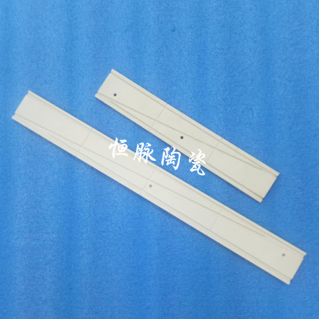 Ceramic laser plate